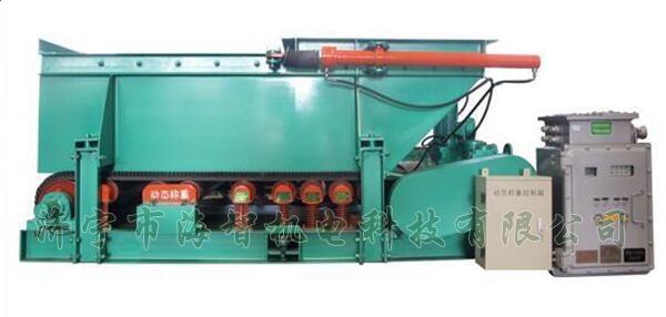 稱重計量給料機具有性能平穩(wěn)可靠、噪音小、經久耐用等特點