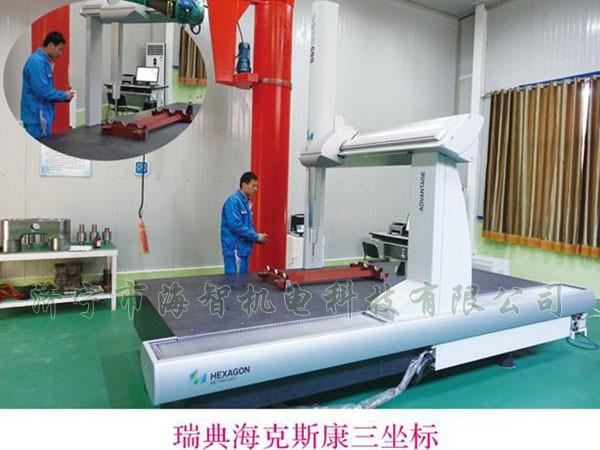 瑞典?？怂箍等鴺?biāo)